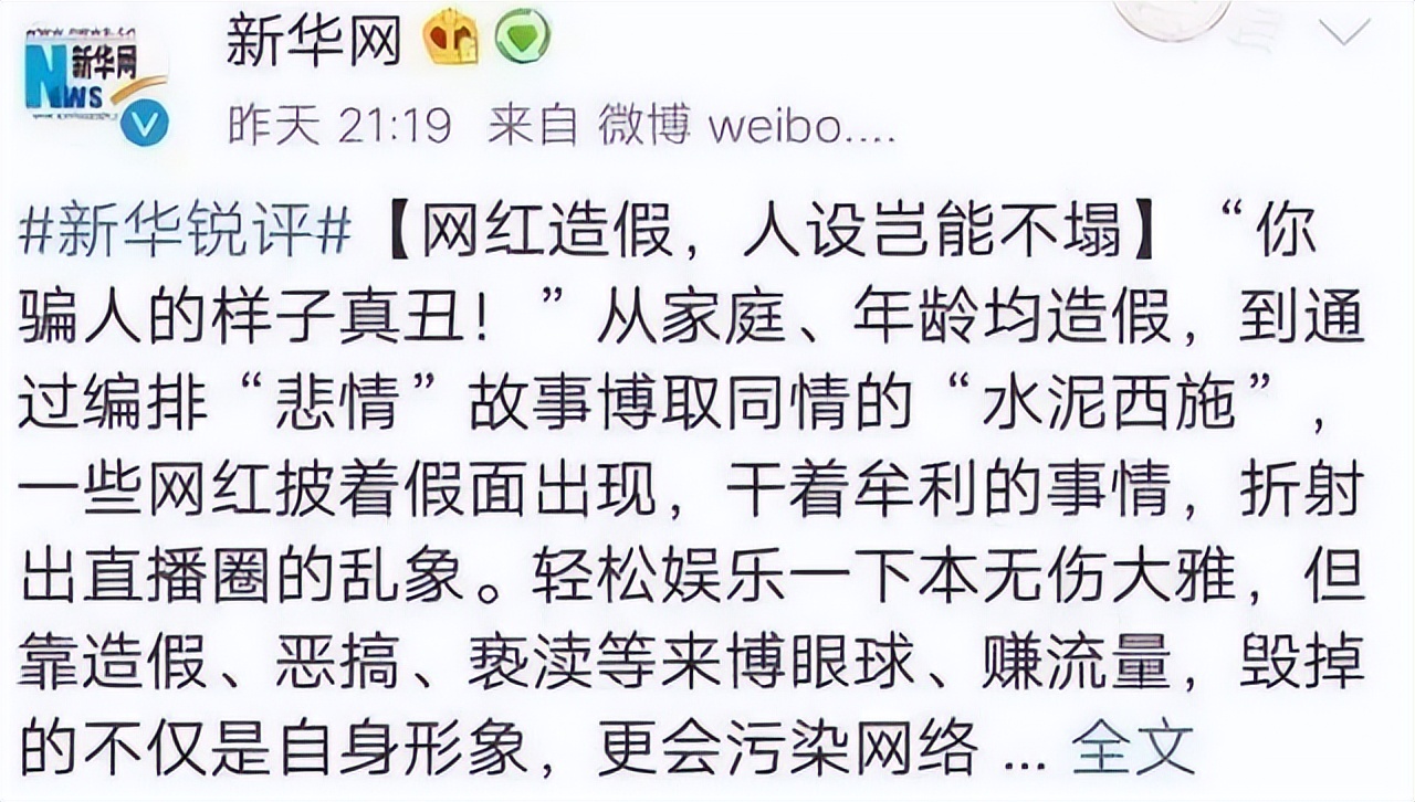 水泥妹张方方工作视频,水泥妹张方方爆红那段能赚多少钱
