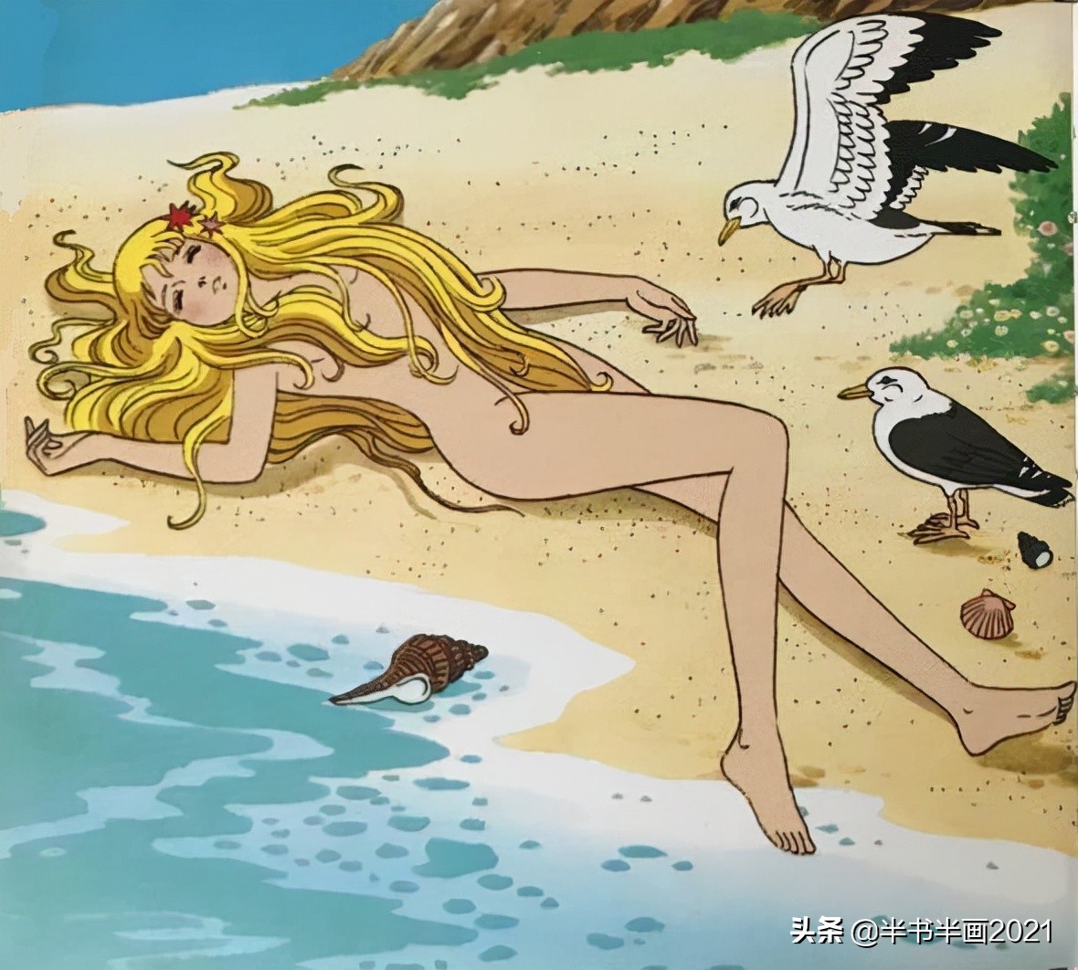 小人鱼的绘本故事,深海鱼科普绘本