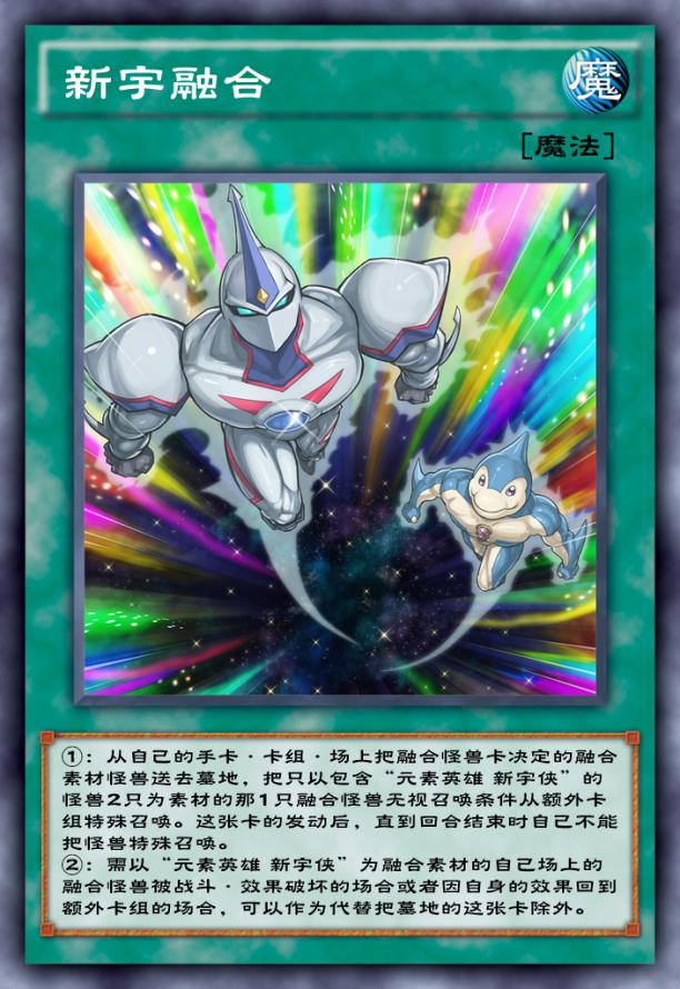 游戏王决斗链接黑暗武士,游戏王决斗链接暗黑融合怎么获得