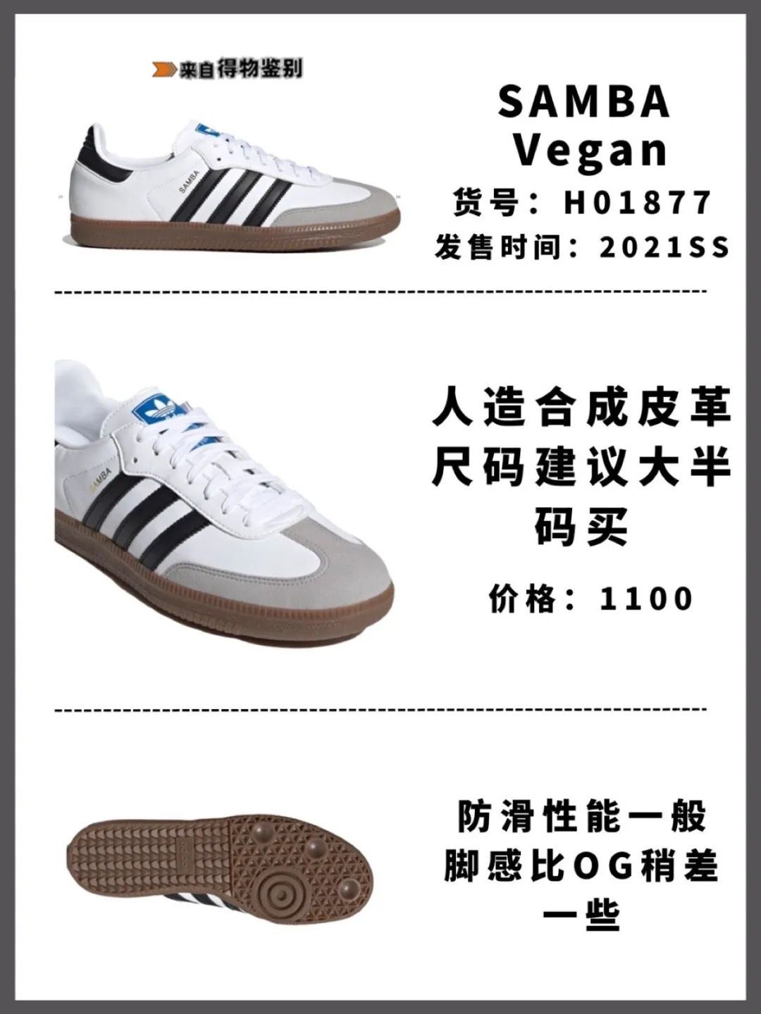 第一双aj怎么选,samba挑选