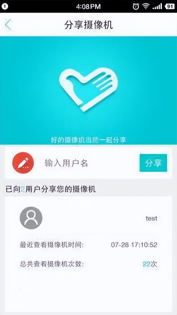 旧手机不要扔还有这些用处,旧手机不要扔