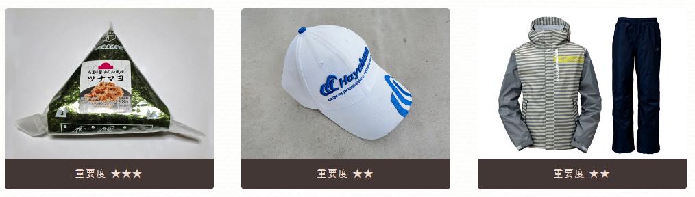 娴烽挀璺簹鍏ラ棬瑁呭鎺ㄨ崘,娴烽挀鍏ラ棬瑁呭鎺ㄨ崘