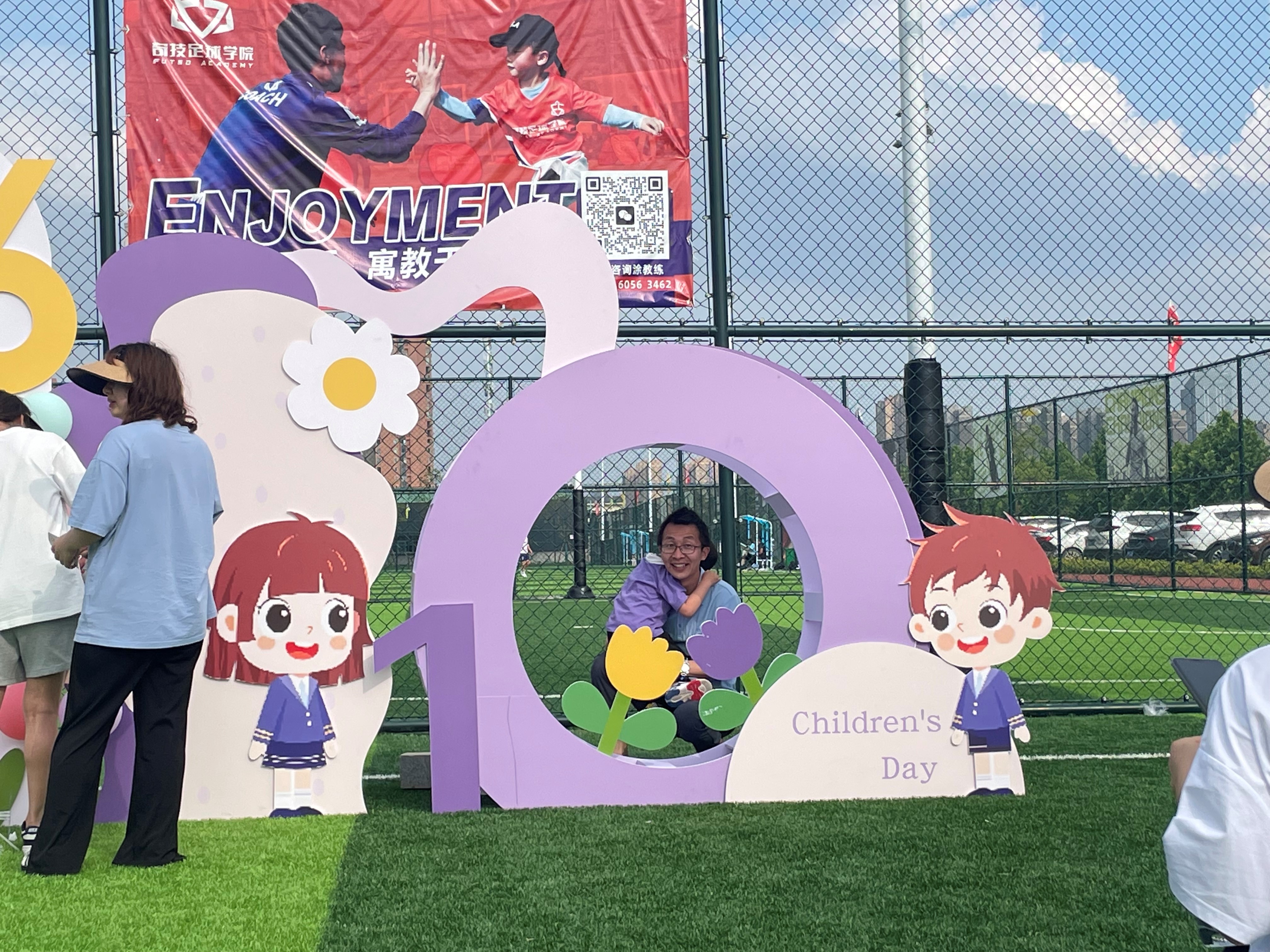 上太子溪社区：“浅夏有约忆青春”趣味运动会