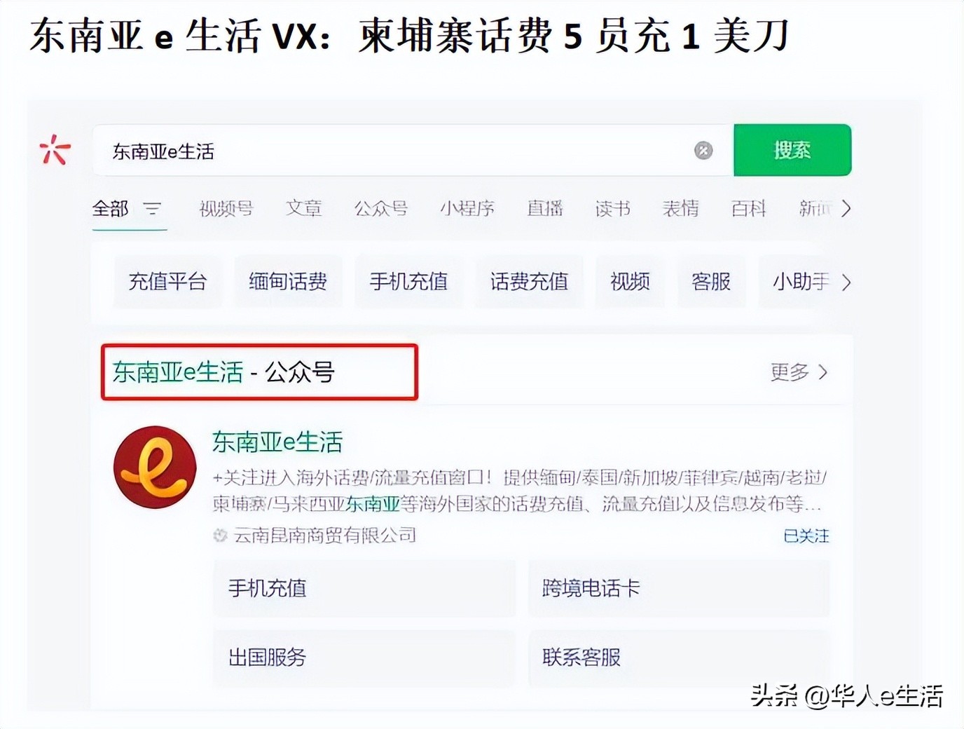 去柬埔寨旅游攻略费用,柬埔寨旅游换钱攻略