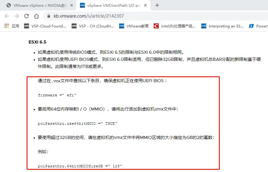 英伟达服务器搭建教程,英伟达api库安装和配置