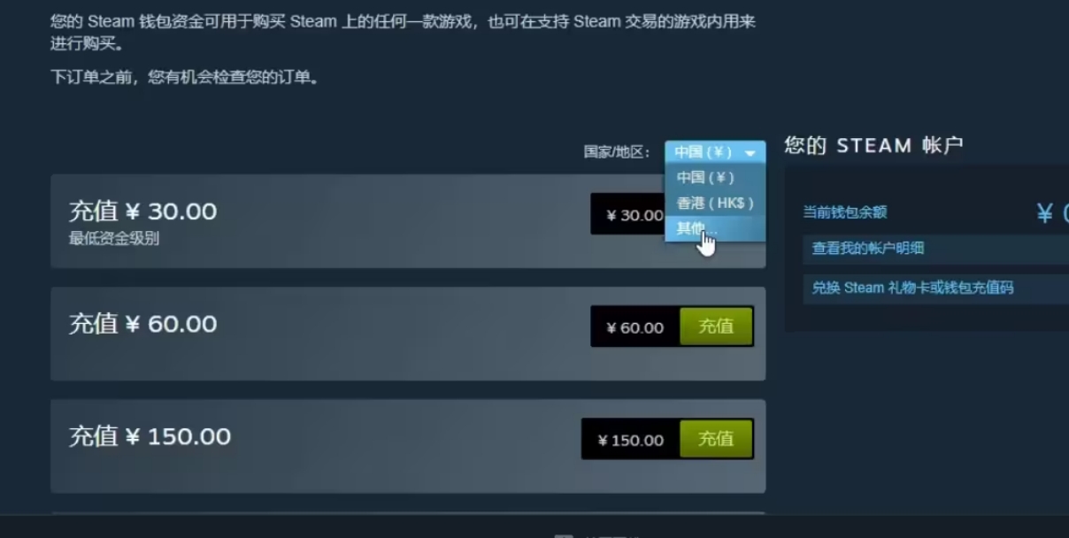 使命召唤steam锁国区的原因,steam锁国区怎么解