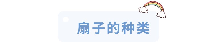 为何铁扇公主有芭蕉扇,铁扇公主为什么借芭蕉扇给悟空
