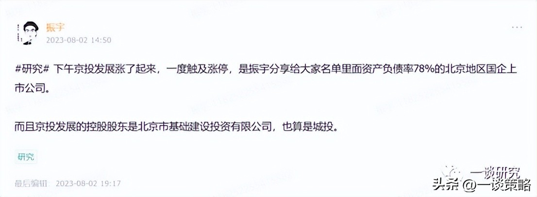 8月金股港股,8月金价