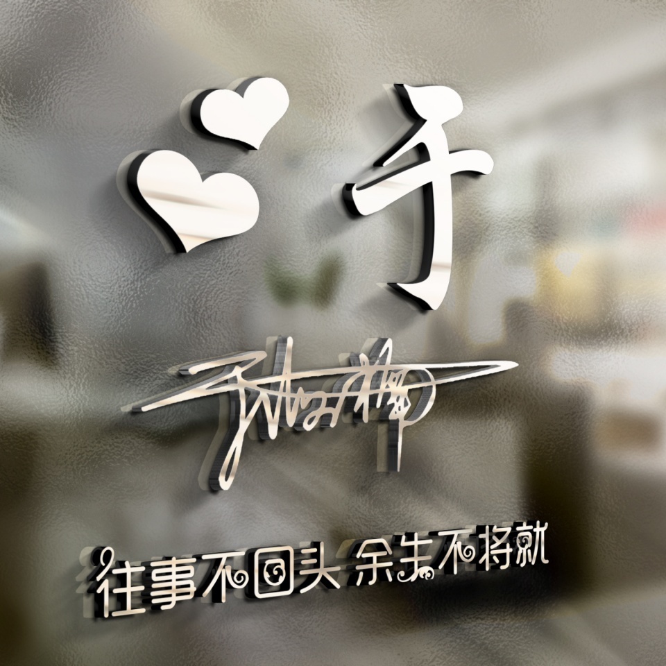 微信头像虎虎生威图片大全,独特的微信头像虎虎生威