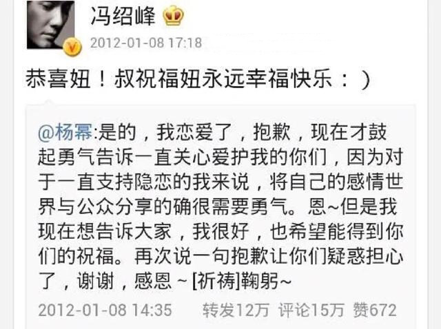 赵丽颖和冯绍峰离婚的真实原因,和赵丽颖离婚