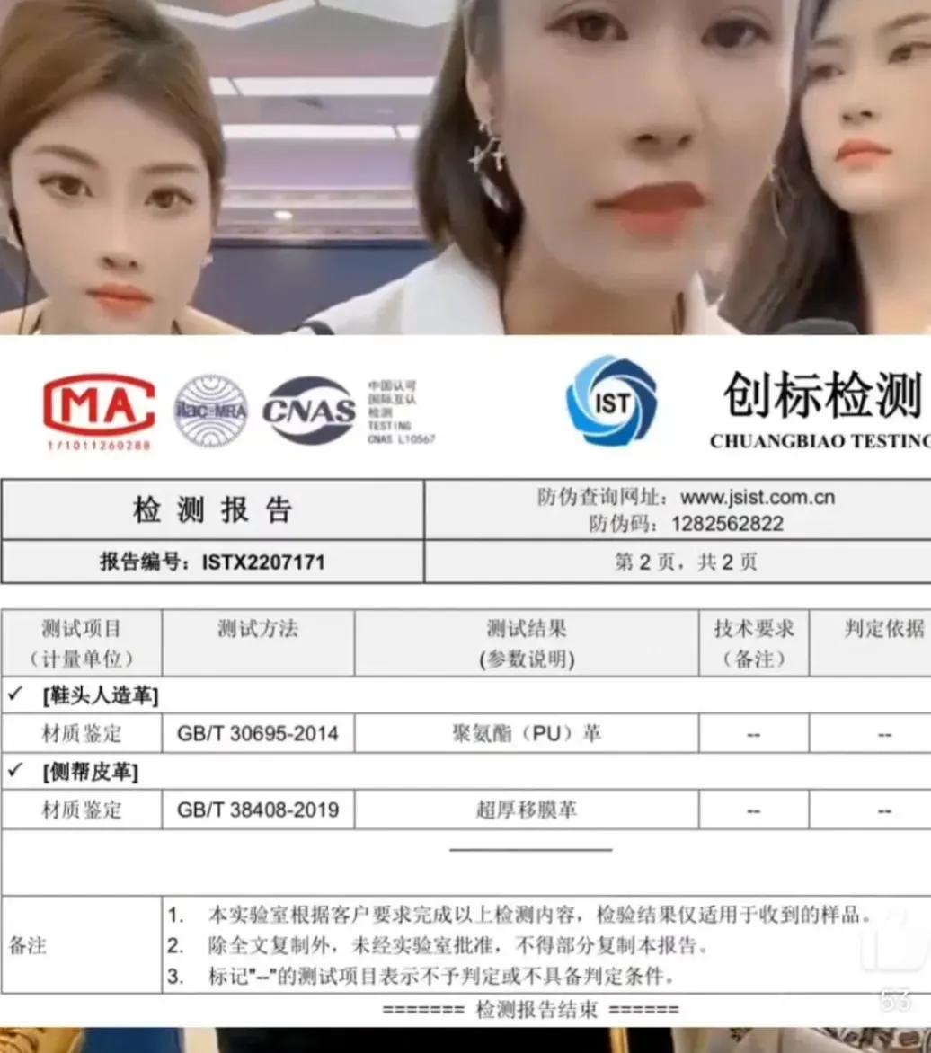 网红二驴鞋子,二驴网红鞋子