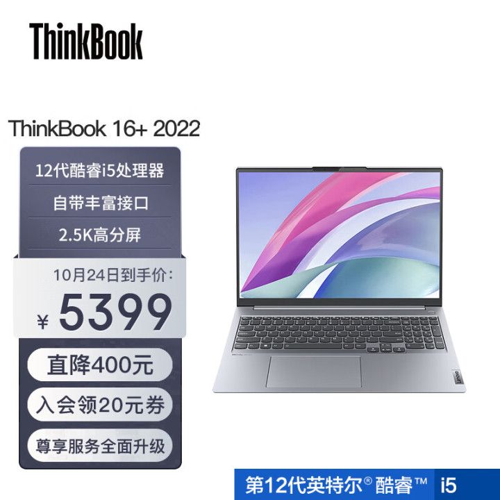 2019双十一最具性价比笔记本推荐,5000-6000双十一笔记本电脑推荐