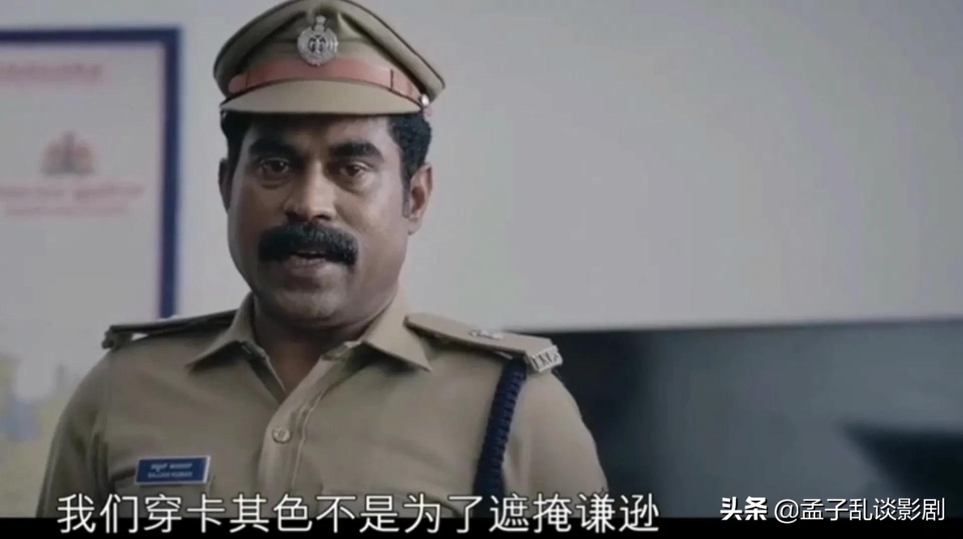 局中局案中案，印度2022年最烧脑的电影：宿敌,1