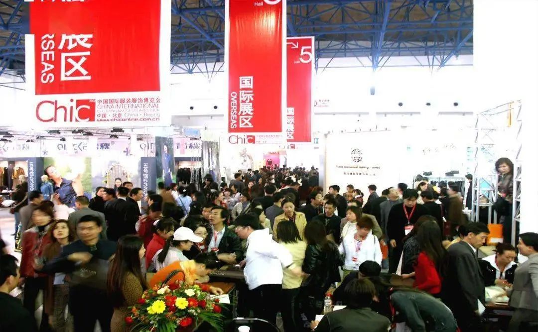 CHIC30周年｜勇担时代重任，不负强国使命