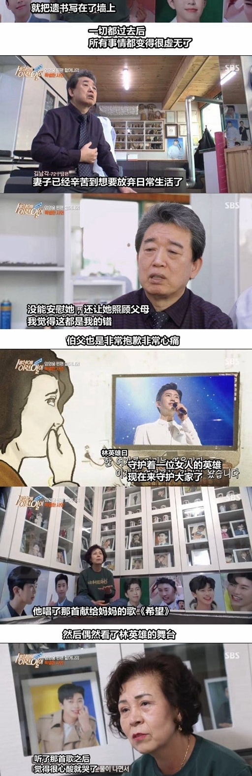 韩星年收入多少万,韩娱明星收入统计
