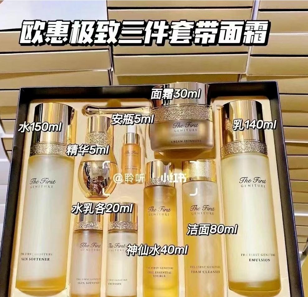 ohui欧蕙美白水乳套装,韩国ohui欧蕙气垫