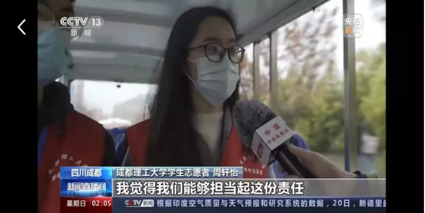 四川大学6位学霸保研,00后985保研女学霸