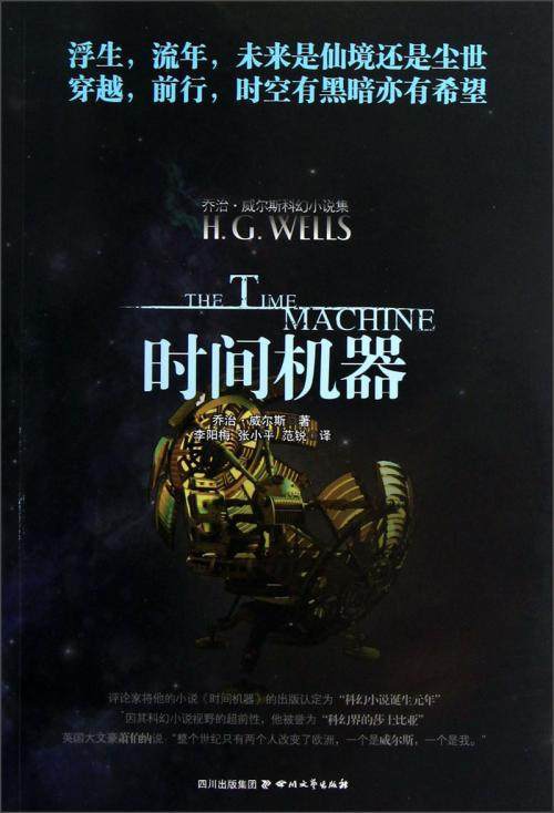 四本脑洞超大的科幻小说,一本史诗级科幻小说推荐