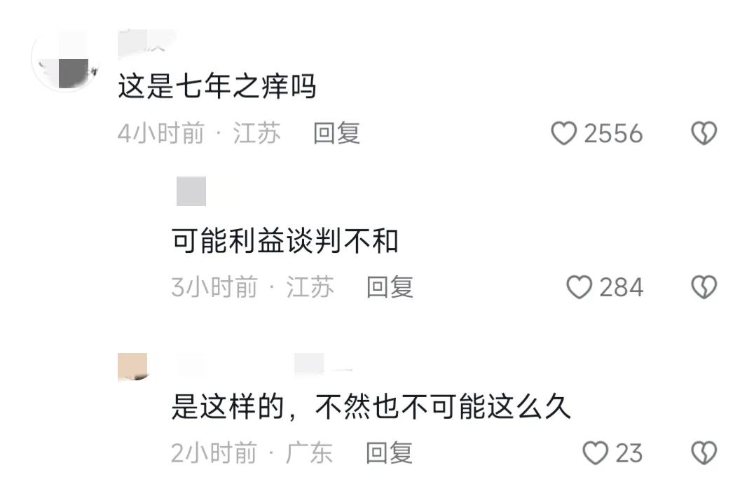 闹大了，漂亮村妇被村支书性侵长达7年，报警无果，现实名举报