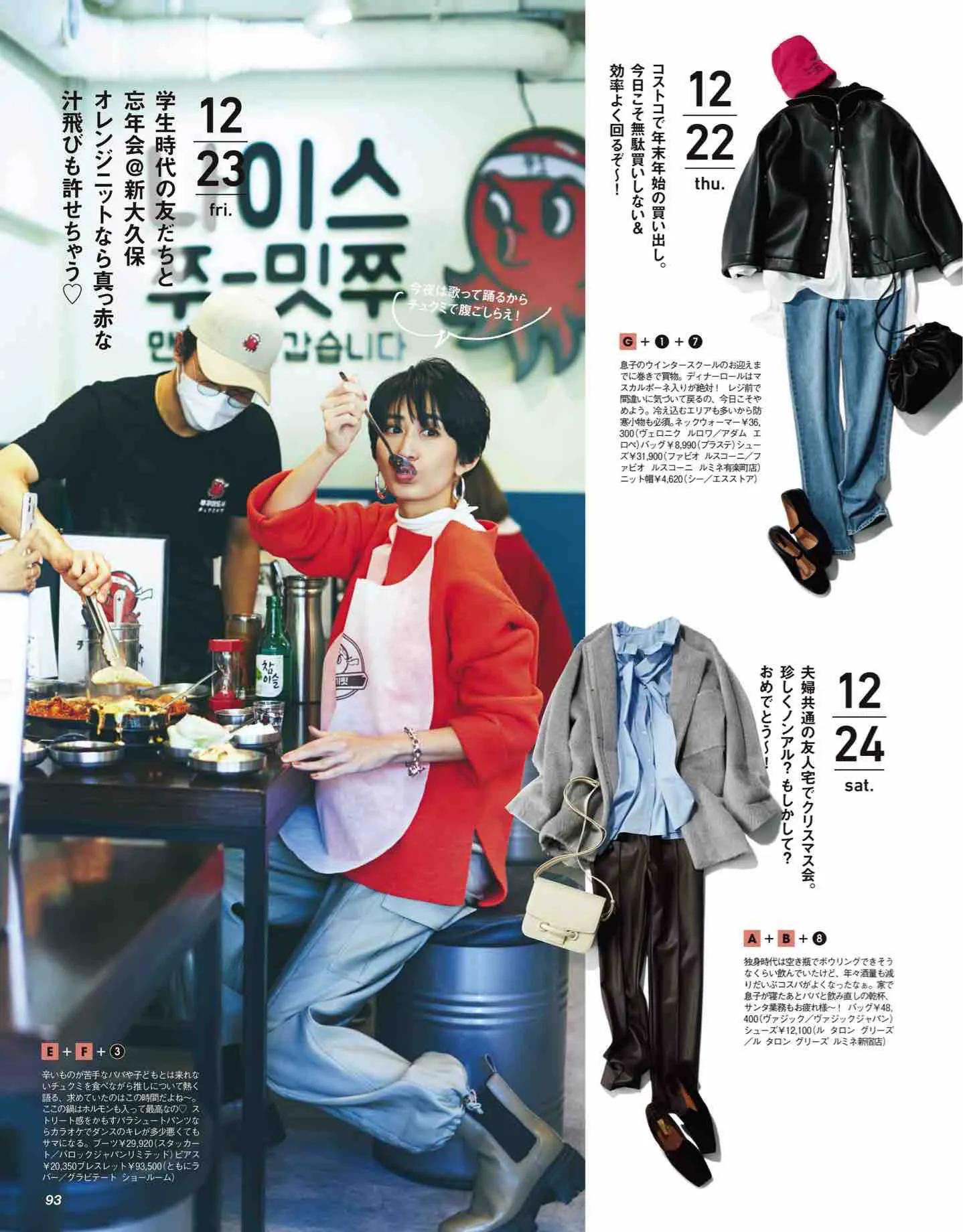 怎么看日本时尚杂志,日本时尚杂志大全