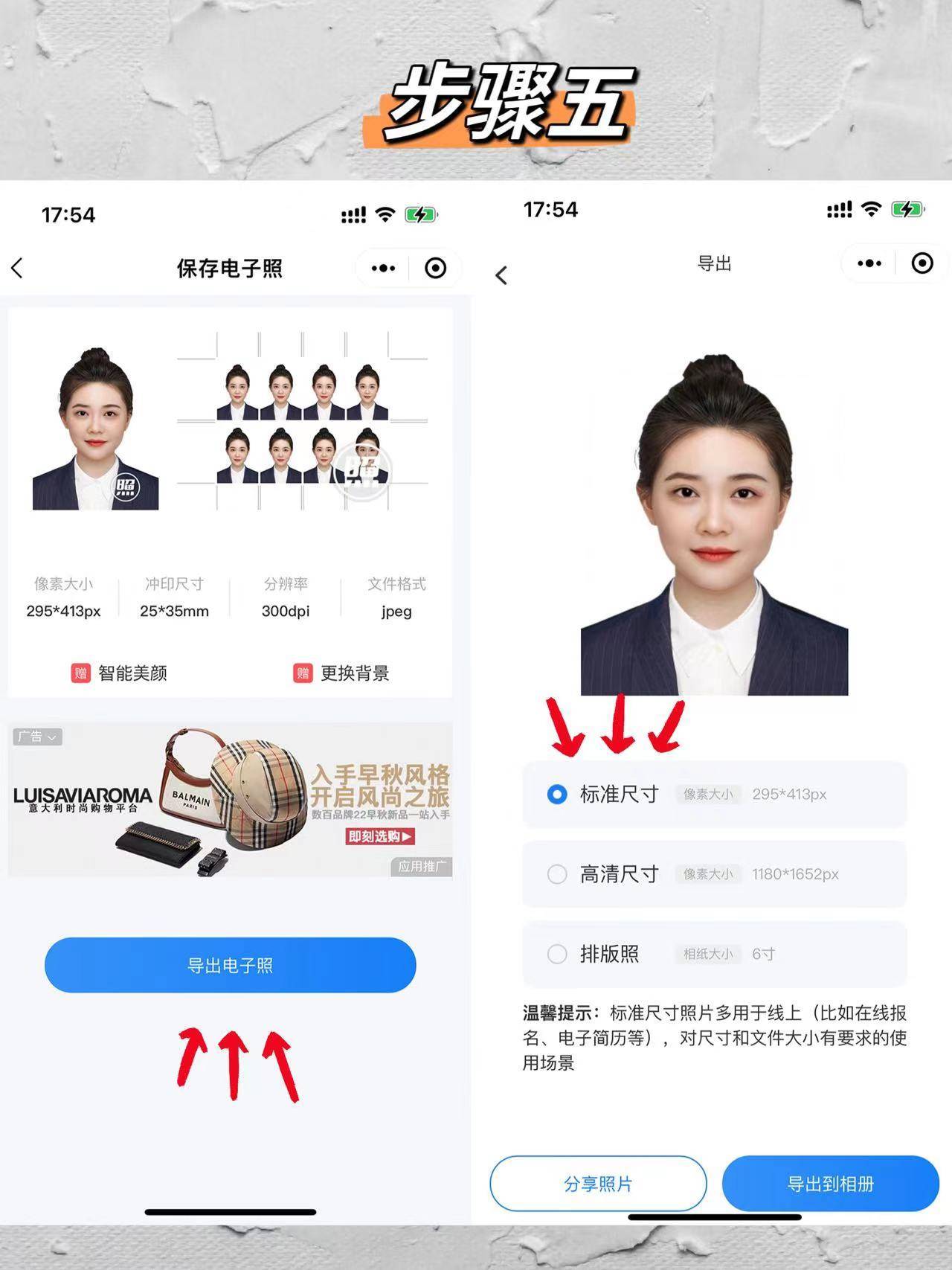 教资证首次注册条件,教资报名注册需要去现场审核吗