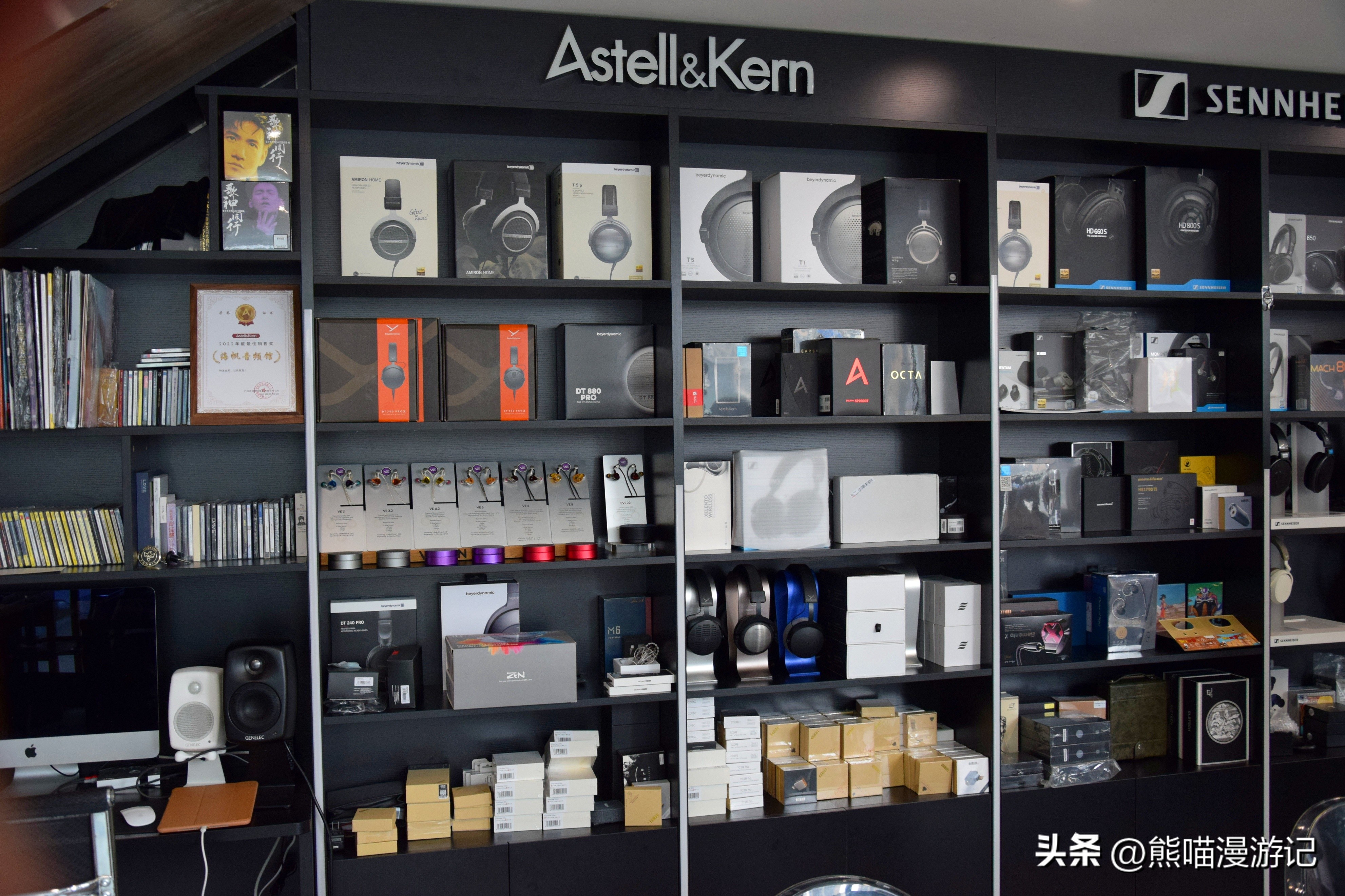探店！四川成都海帆音频馆HiFi店，耳机音响解码功放线材胆机蓝牙