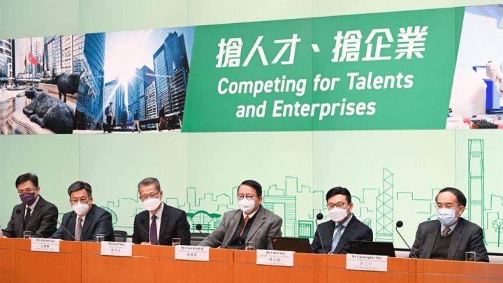 香港人才引进要求学历,香港优秀人才引进计划2022