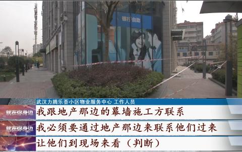 嘭一声巨响后窗框都被震落下来,高楼层窗户玻璃爆裂