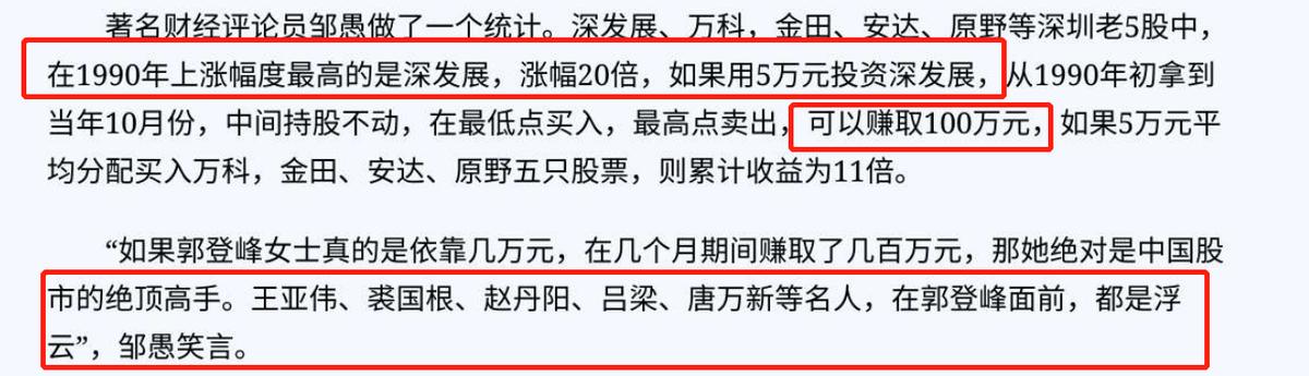 郭美美两次入狱原因,郭美美是怎么进监狱的