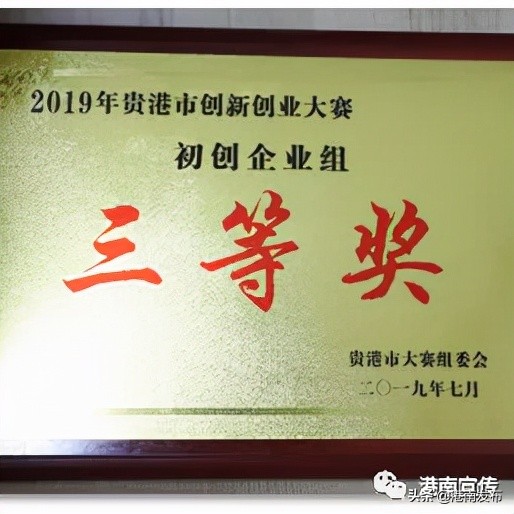 退役不褪色建功新时代文章,退役不褪色迈向新征程