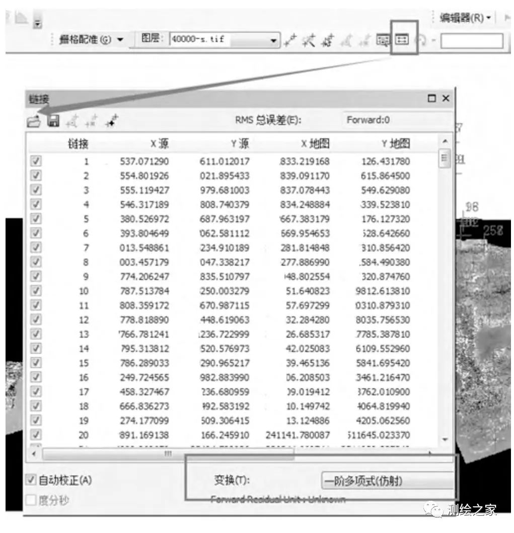 使用arcgis进行坐标转换,arcgis坐标转换详细步骤