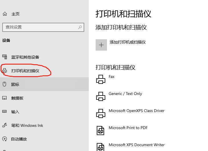 联想小新打印机用局域网安装教程,局域网打印机无法安装驱动