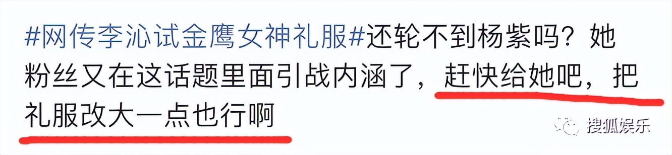 第三届金鹰奖,第三届金鹰女神视频