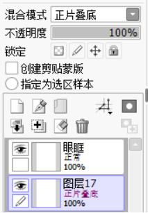 动漫男生眼睛的画法正面可爱,动漫人物眼睛怎么画教程超简单