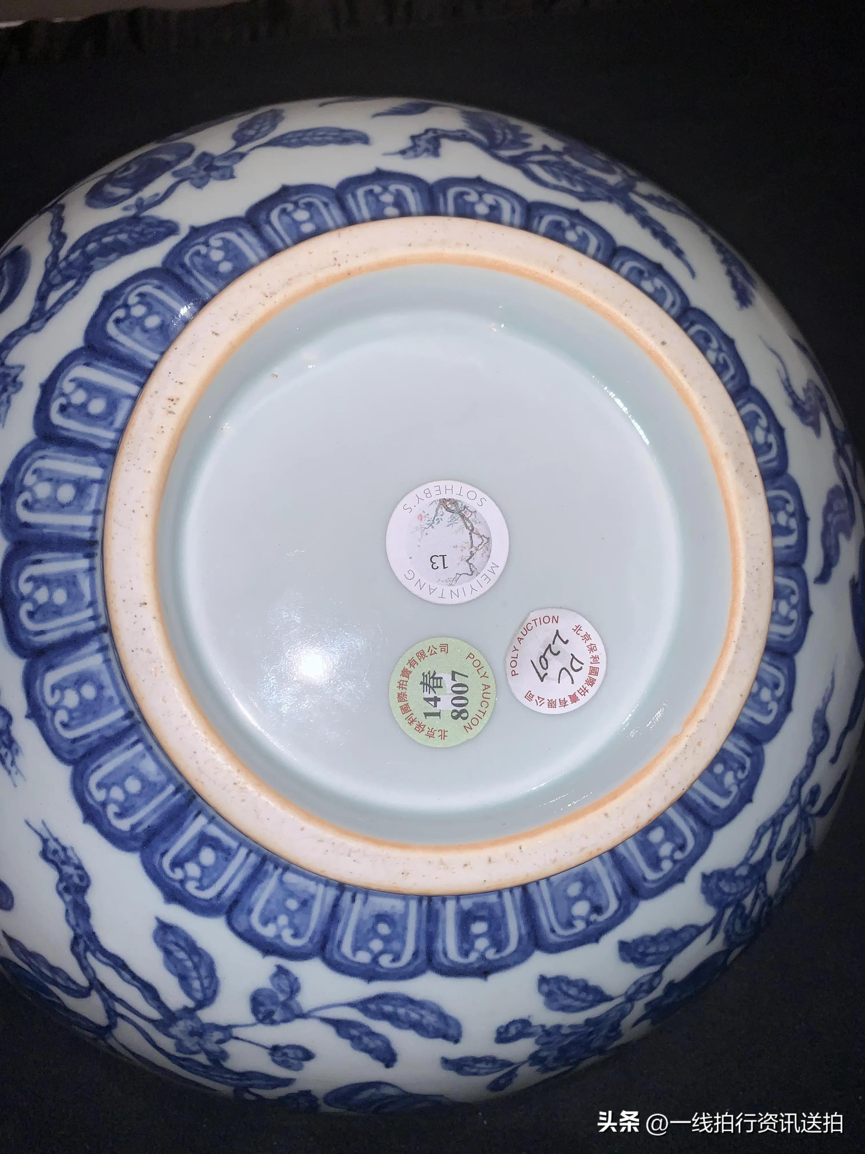 北京保利拍卖征集电话多少,北京保利秋季拍卖瓷器图录