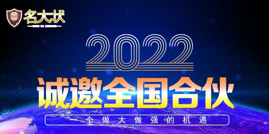 法务代理加盟,法务加盟正规机构