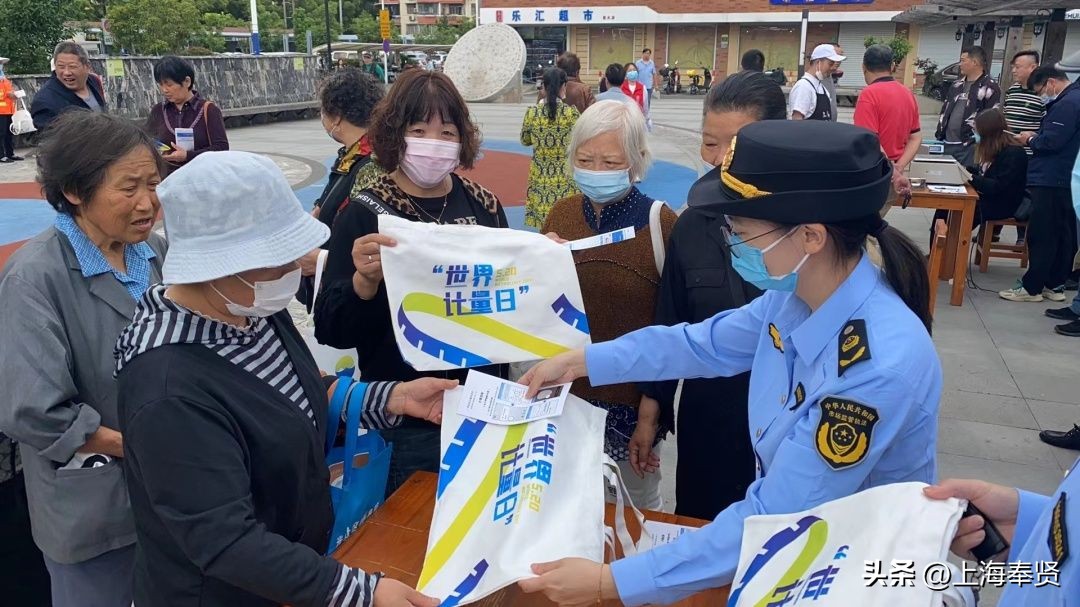 520世界计量日怎么来的,520是世界计量日