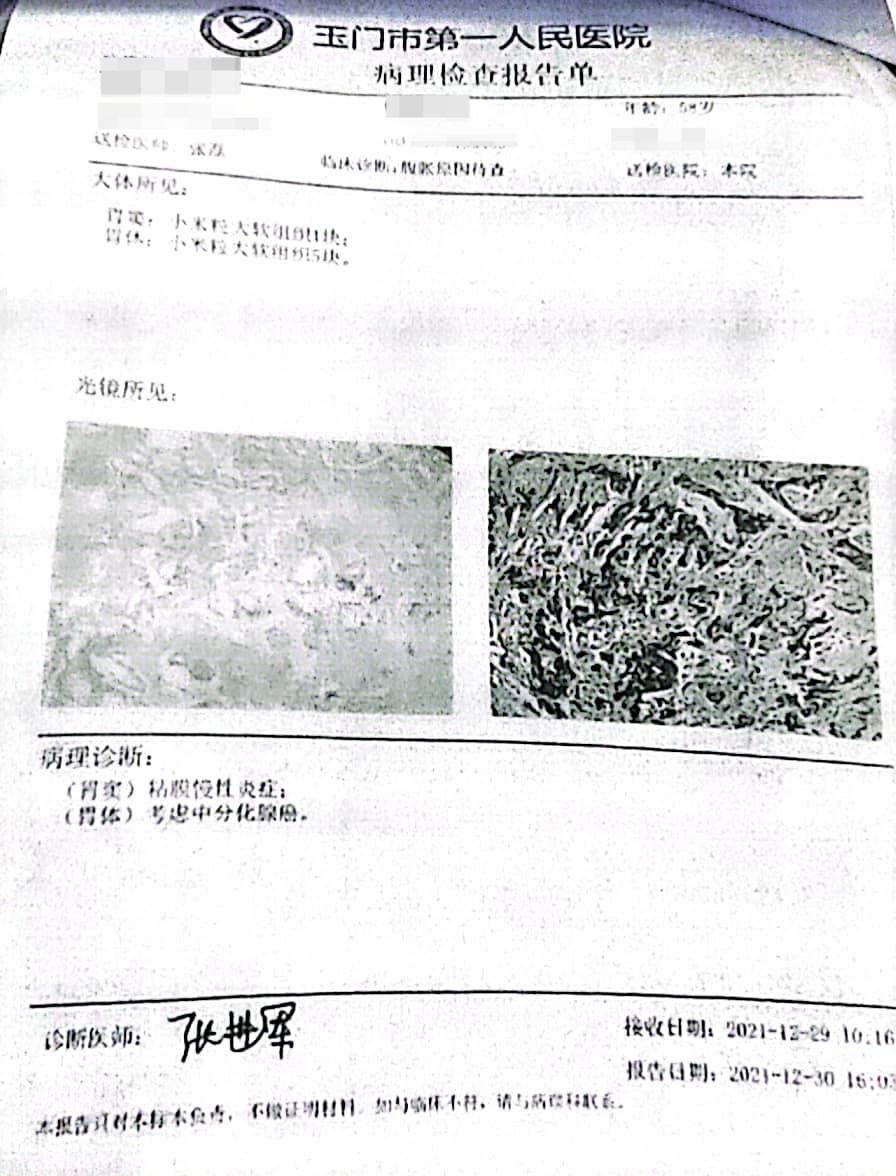 胃癌晚期化疗的全过程视频,化疗过程视频完整版胃癌