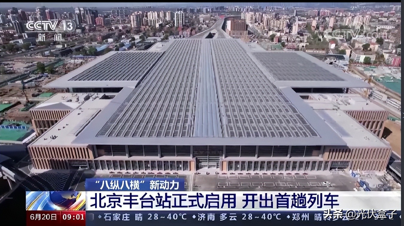 2024年建集中光伏前景,近期建设光伏项目大全2022年