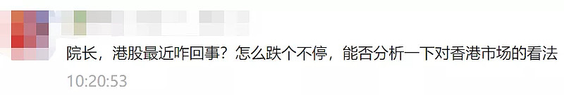 港股一直跌的核心逻辑,港股一直跌的背后逻辑