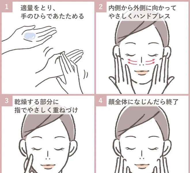 30岁以上护肤小妙招,护肤抗衰新手推荐