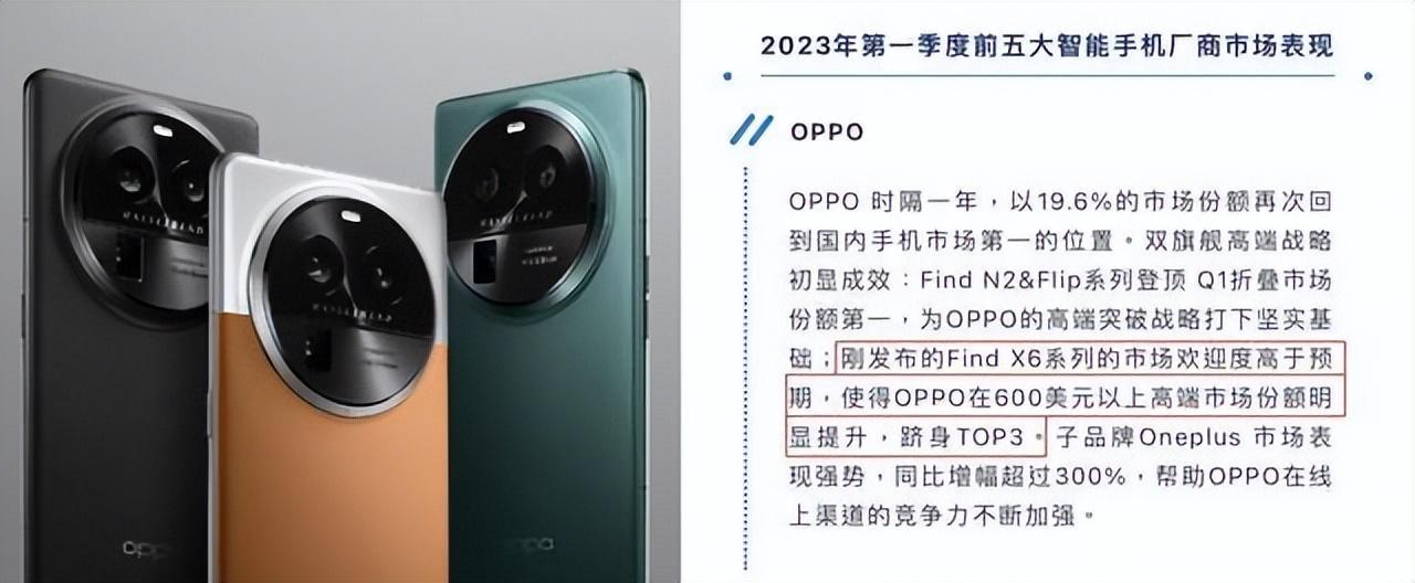 oppofindx6系列获外媒一致好评,春季发布会oppofindx6