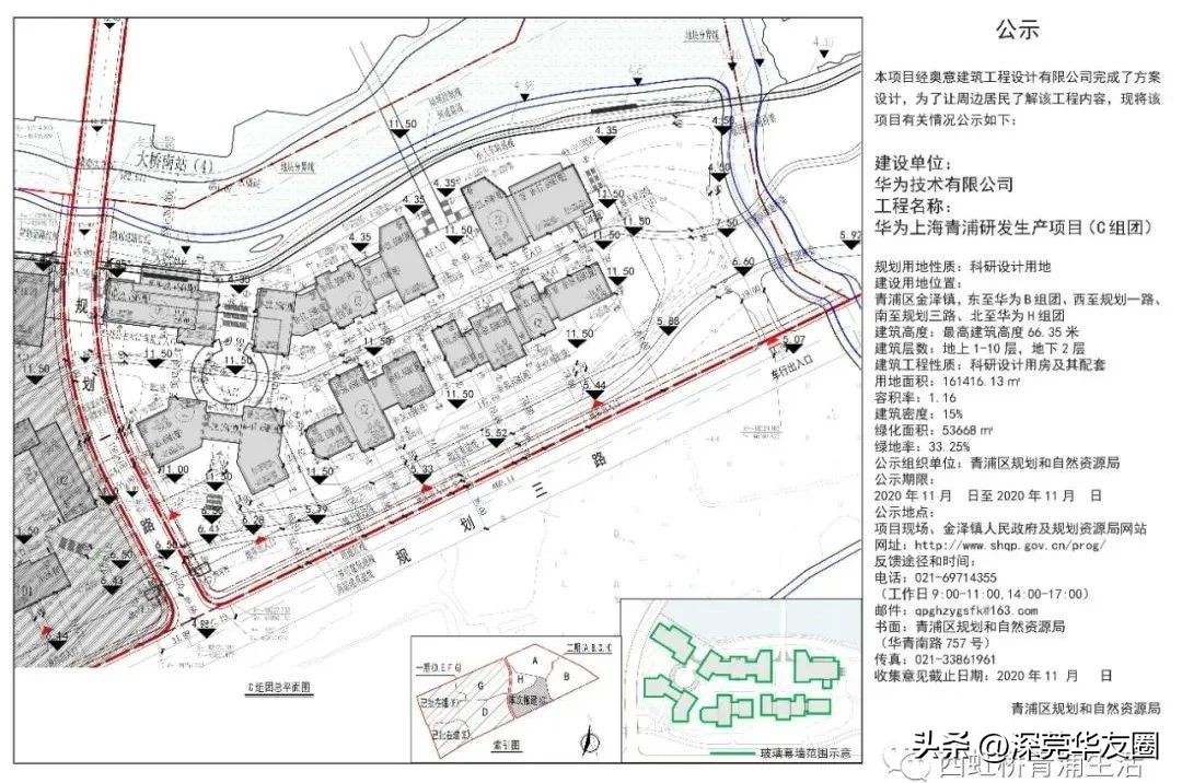 华为汽车上海研发中心青浦,上海华为青浦研发中心