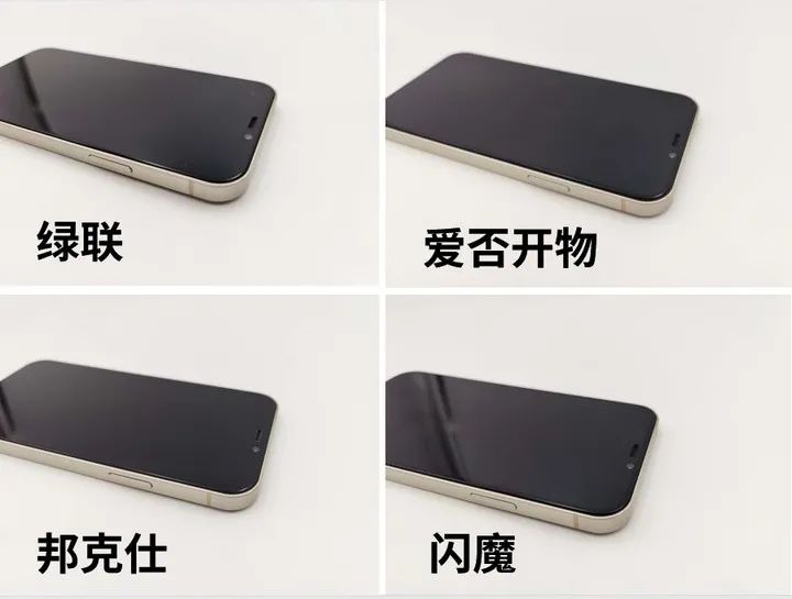 钢化膜贴膜推荐,完美手机贴膜教程钢化膜