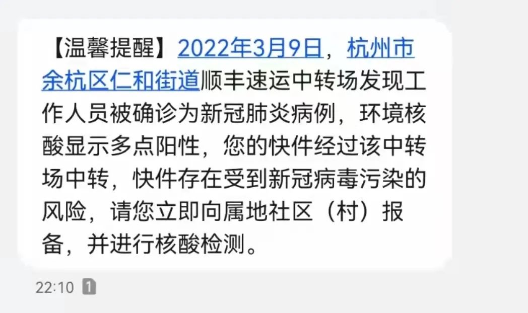 第三次做核酸的说说,第三次做核酸检测说说
