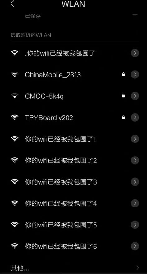 520元表白神器,esp8266wifi模块怎么买