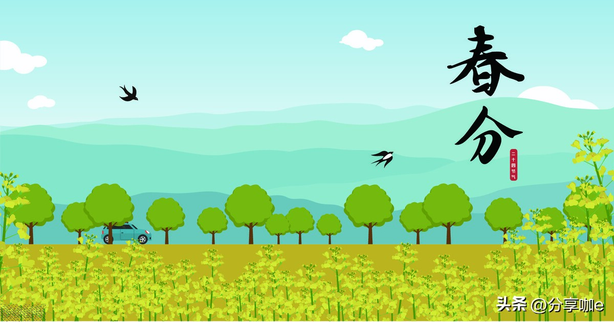 二十四节气是外国人发明的,二十四节气是哪个朝代发明的