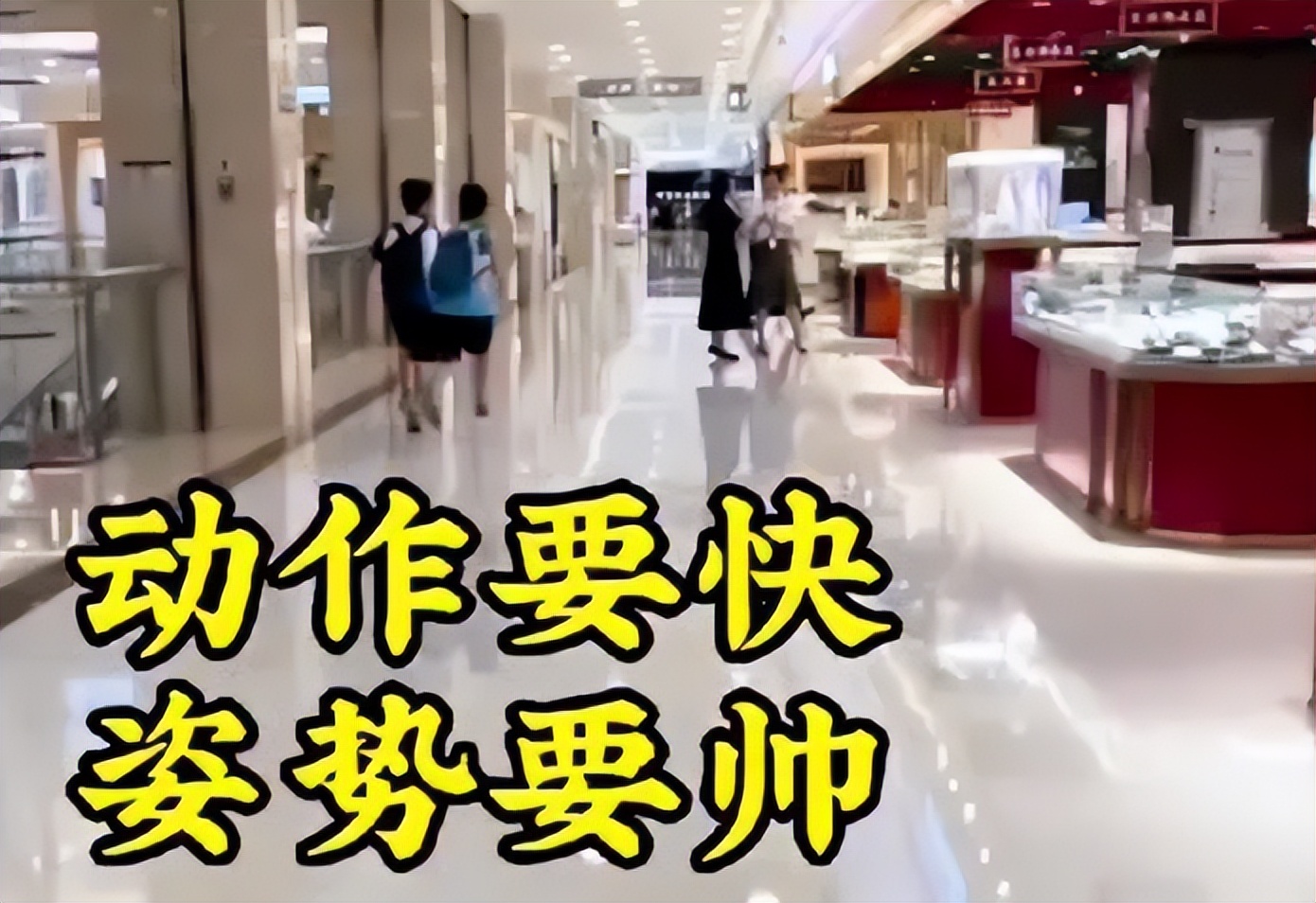 小学生暑期攻陷“胖东来”，抢座画面很震撼，三个问题却叫人担忧