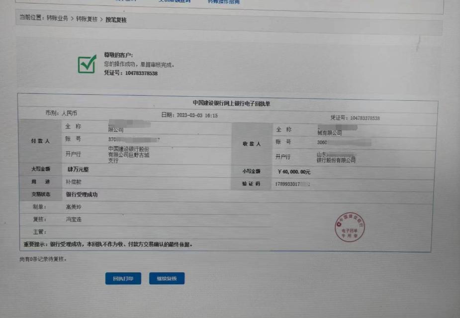 买卖纠纷申请调解有用吗,买卖纠纷起诉了法院会调解吗