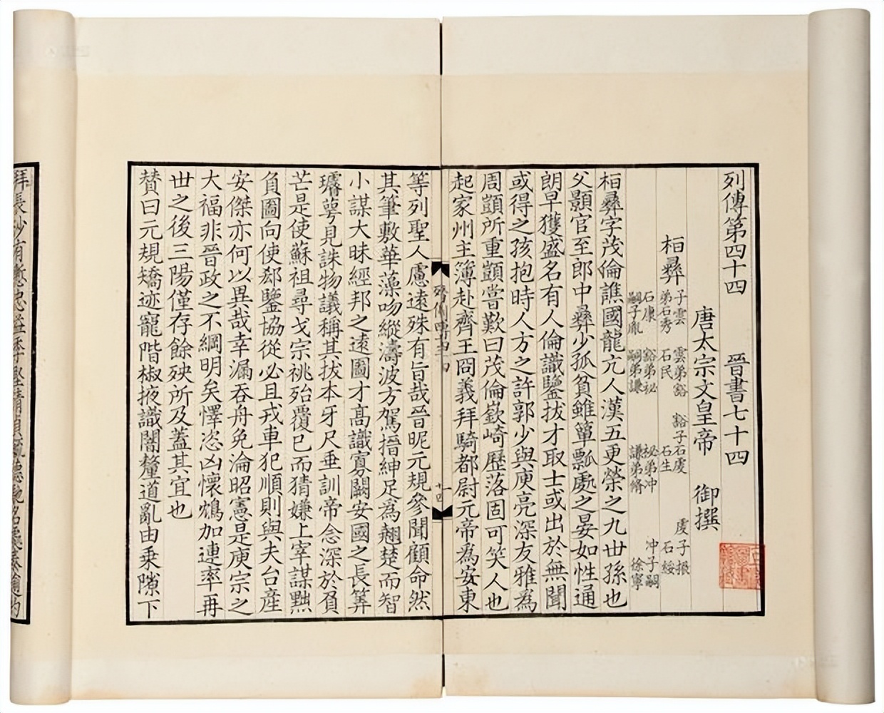 中国历史上姓王的杰出人物,中国历史上最大家族